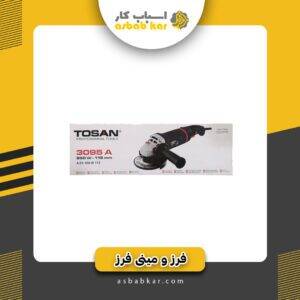 مینی فرز دسته دار TOSAN 3095A