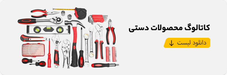 Baner catalog Dasti