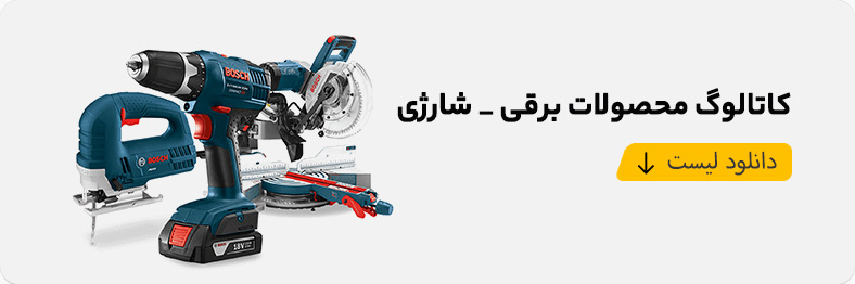 Baner catalog barghi