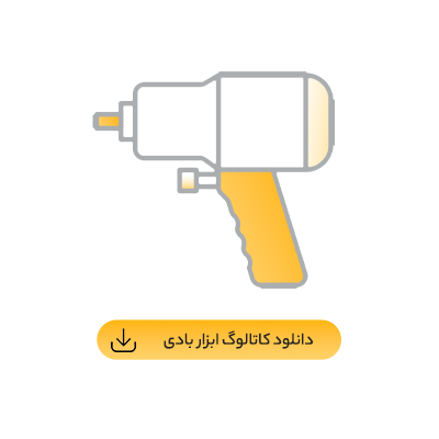 بادی optimized