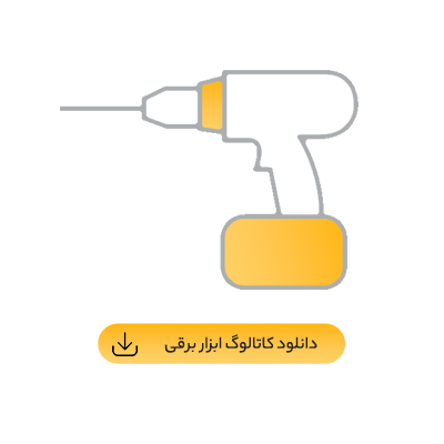 برقی optimized
