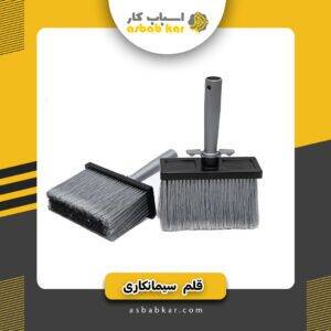 قلم سیمانکاری