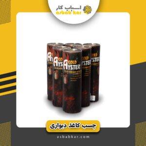 4c3b4b9cbd203cbf2eebfb9104418a9c 1732691283 1 300x300 optimized