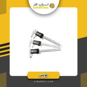 کولیس دیجیتال تیوان