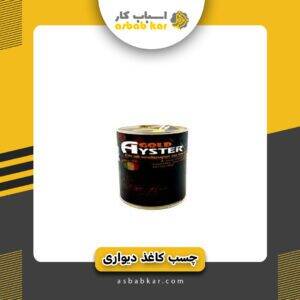 چسب کاغذ دیواری