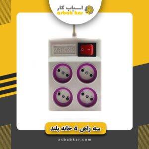 سه راه برق 4 خانه بلند