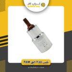 بکس T30 آلنی TAM