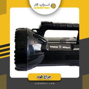 چراغ قوه تیوان 3040