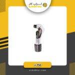 لوله بر مسی استیل