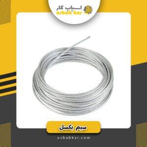 ead6fdd81d5c9f921188c5f9e97451b9 1732691400 1 300x300 optimized