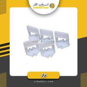 کلیپس همتراز