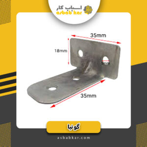 گونیا T