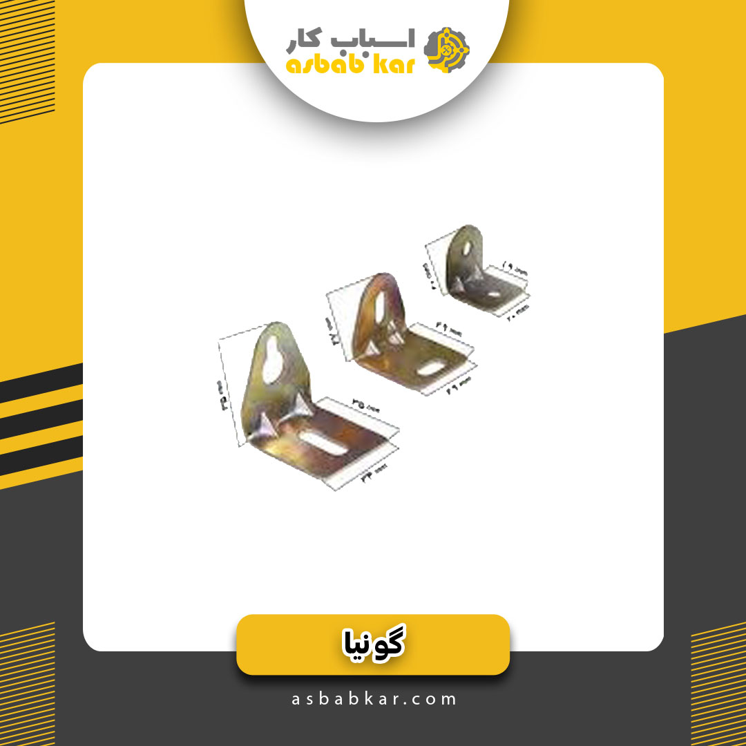 کابينت بزرگ