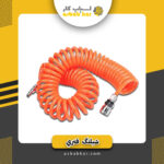شیلنگ فنری 15 متری تانوس