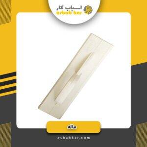 00463ea9cb3583bd518fc6bde2b6538e 1734778287 1 300x300 optimized