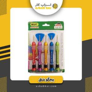 0082ca70f16fc5052440dfddc5986efa 1734685652 1 300x300 optimized