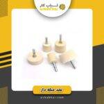 نمد میله دار20