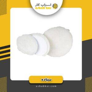 پوست بره کرکی بزرگ