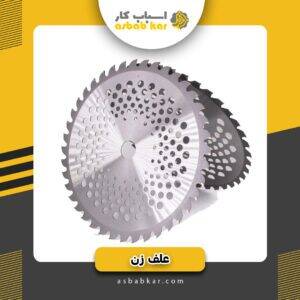 04b9960337bea949f2293aee0f1b5d93 1734620001 1 300x300 optimized