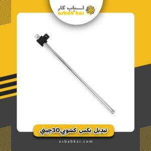 04f96aa5b7226ab70dfe33d53addf37e 1734685049 1 300x300 optimized