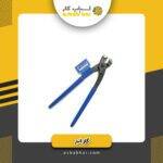 گازانبر9استارمکس