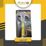 انبردست 12 کاره شوالیه