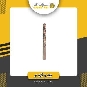 مته کبالت 13