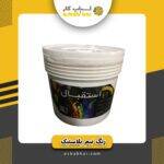 رنگ پلاستیک 2/5گالن مشکی