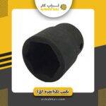 بکس تکی(نمره ای)