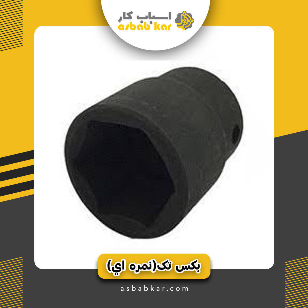 06abe78fa9cee002ad48eeaf11f3137a 1734685337 1 optimized