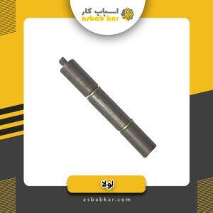 لولا سه پارچه 28