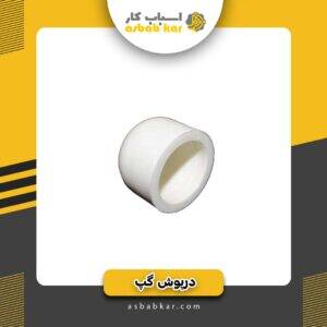 0736d7484eb3ec1907850d5fff8447ea 1734681154 1 300x300 optimized