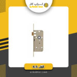 قفل 6/5 سرویس