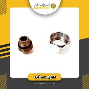 091e7d8af5ce8c23d20c0b6151e2fb10 1734625933 1 300x300 optimized