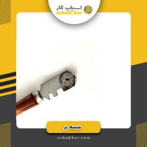 شیشه بر اکو معمولی