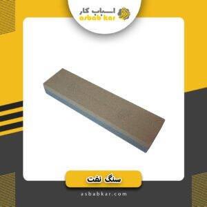 0b77080795147cd6f829c48987fed887 1734624298 1 300x300 optimized