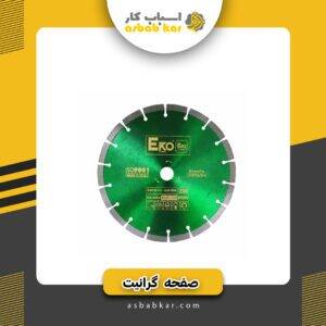 0ca87771c1f8161543082f844c364895 1734611113 1 300x300 optimized