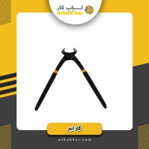 گازانبر روکشدار بولی دیالو