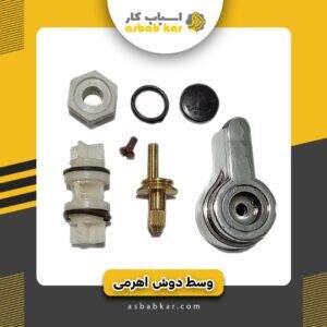 12d2814657b0c1a4c79f4e4b1dc2d403 1734625336 1 300x300 optimized