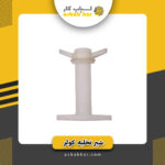 شیر تخلیه کولر