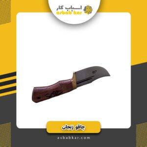 1381bb35820c70fe08e7f736479b5d92 1734684888 1 300x300 optimized