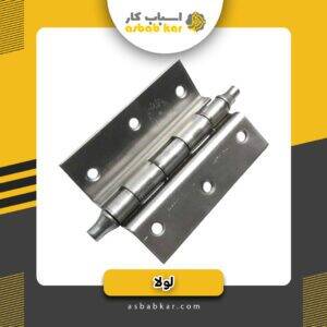 لولا سرنیزه