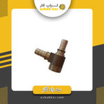 سه راه گاز