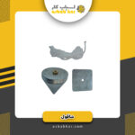 شاقول400