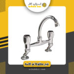 شیرمخلوط توکاسه