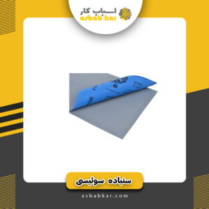 سنباده  مدل سویسی