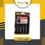 قلاویز چپ گرد opex