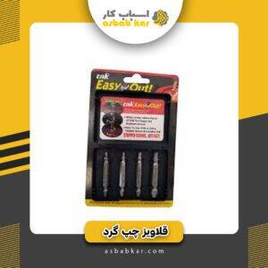 149762508602601890b9a1150087b32b 1734624849 1 300x300 optimized