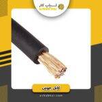 کابل جوش 16 آلفا