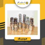 کوبلین 8000 تایوانی